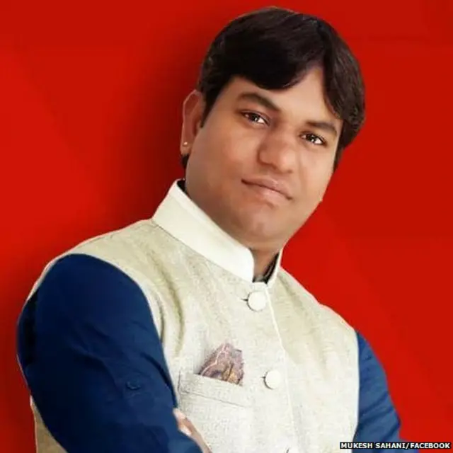 मुकेश सहनी