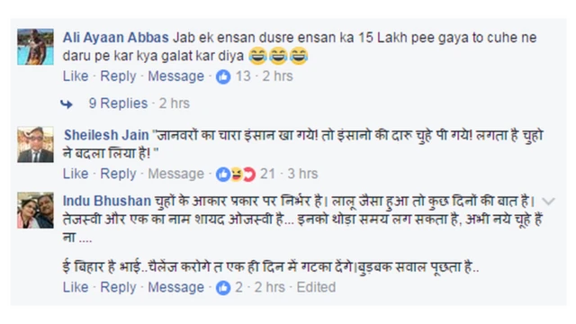 चूहे का कार्टून