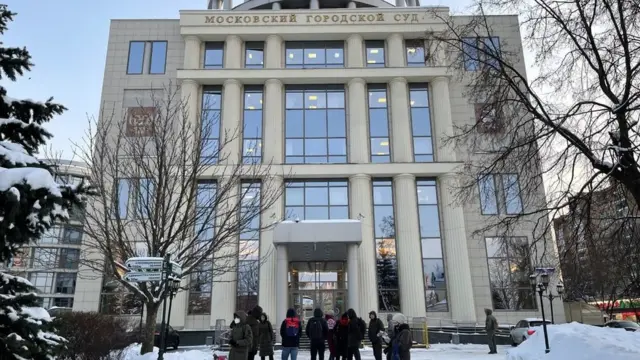 Мосгорсуд