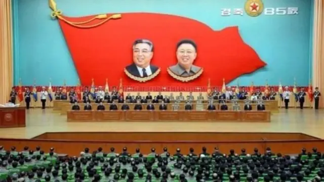 வட கொரியா