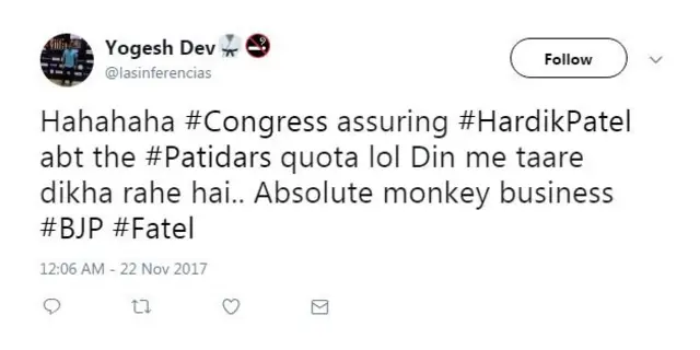 ટ્વીટનો ફોટો