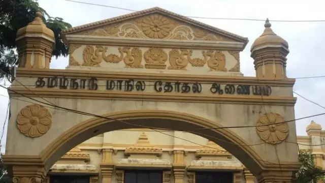 தேர்தல்