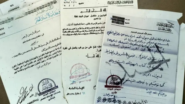 মসুল আইএস ইরাক