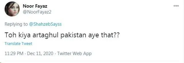 ارطغرل، پاکستان، ترکی