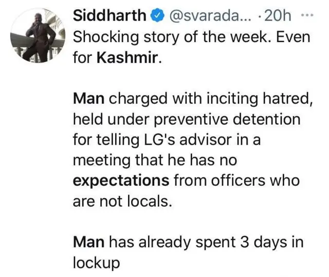 سدھارتھ ورداراجن