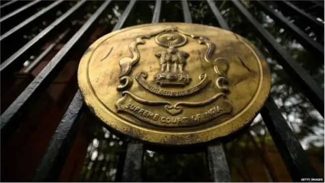 సుప్రీంకోర్ట్