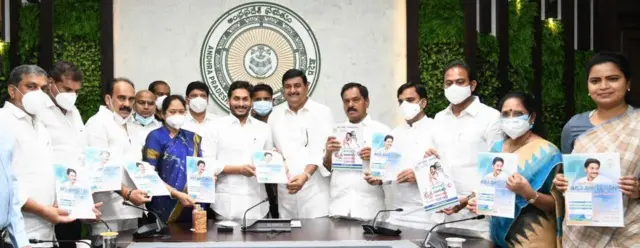 జగన్ రెండేళ్ల పాలన