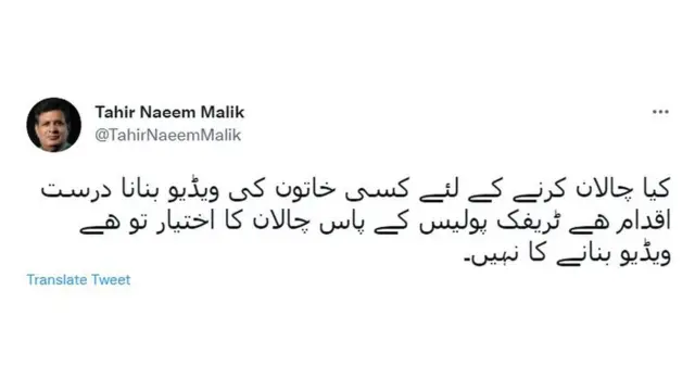 اسلام آباد، پولیس