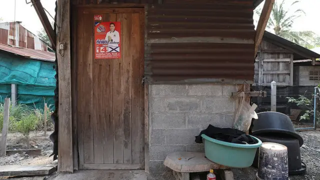 ป้ายแนะนำตัวนี้จัดพิมพ์ทั้งสิ้น 20,000 แผ่น