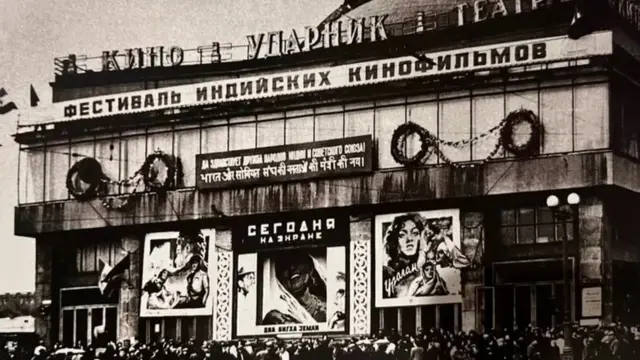 آوارہ کا پریمیئر ماسکو کے اس تھیٹر میں منعقد ہوا