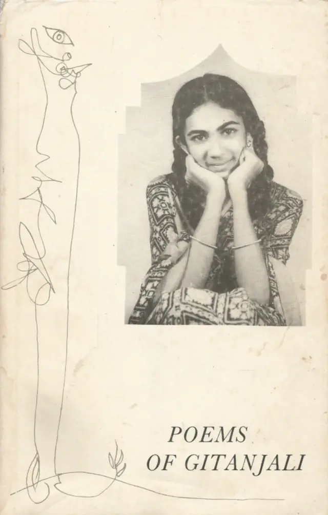 گینانجلی کی نظموں کا مجموعہ