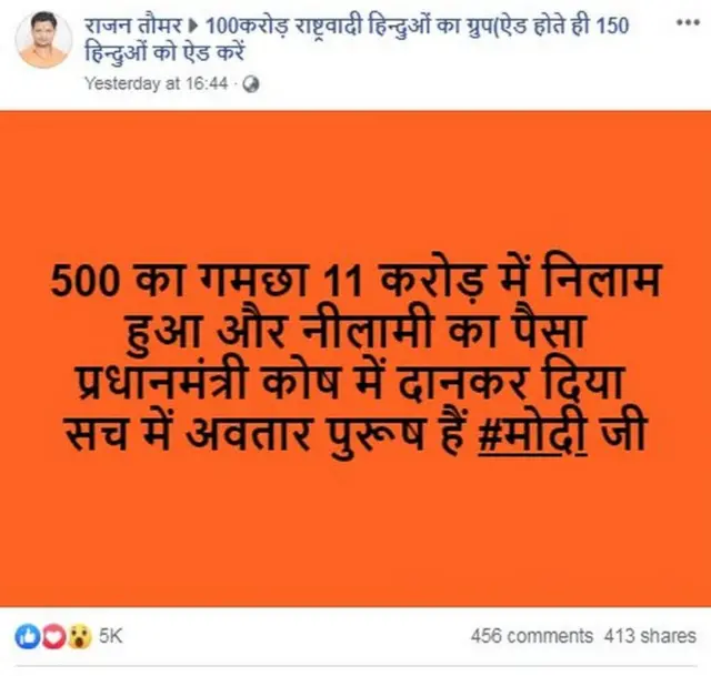 सोशल मीडिया