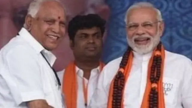 எடியூரப்பா