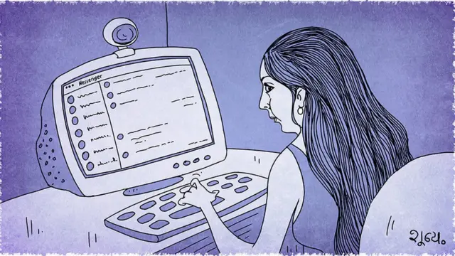 సోషల్ మీడియా