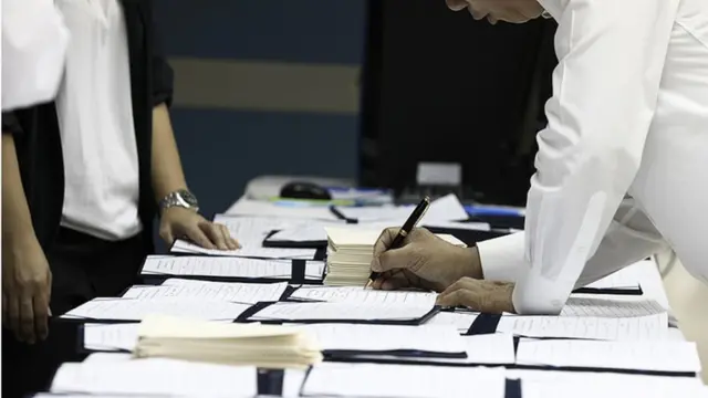 อดีต ส.ส.