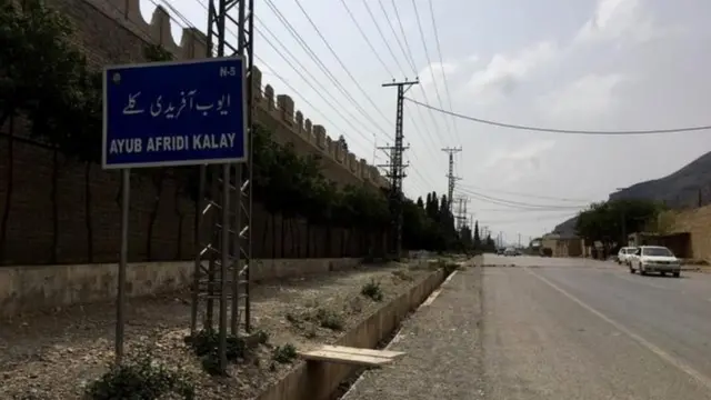 ایوب اپریدي کلا