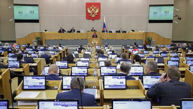 Заседание в Госдуме