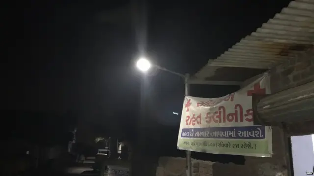 ਗੁਜਰਾਤ ਦੰਗਾ ਪੀੜਤ