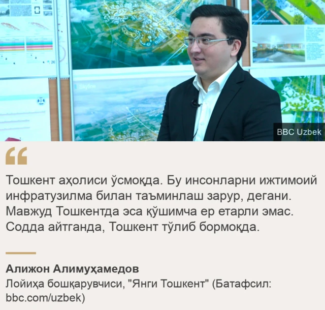 иқтибос
