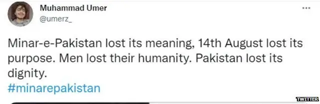 ਪਾਕਿਸਤਾਨ ਮੀਨਾਰ-ਏ ਪਾਕਿਸਤਾਨ