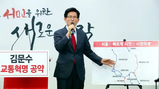 자유한국당 김문수 서울시장 후보가 지난달 23일 서울 여의도 당사에서 교통혁명 공약을 발표하고 있다