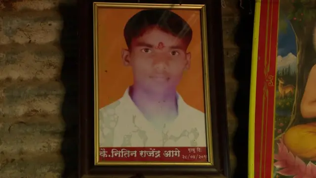 नितीन आगे