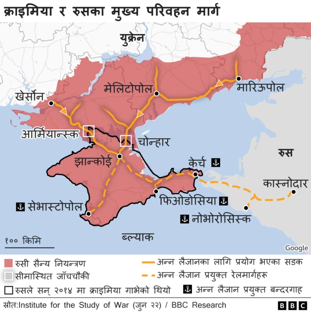 अन्न लगिएको रुट
