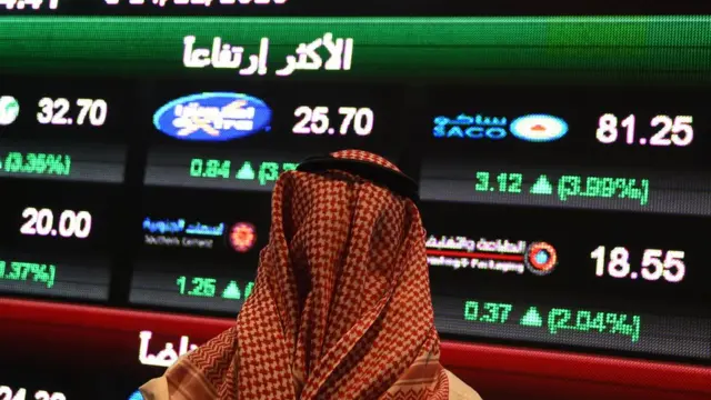 سٹاک مارکیٹ