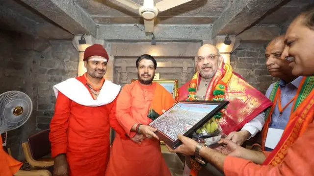 अमित शाह