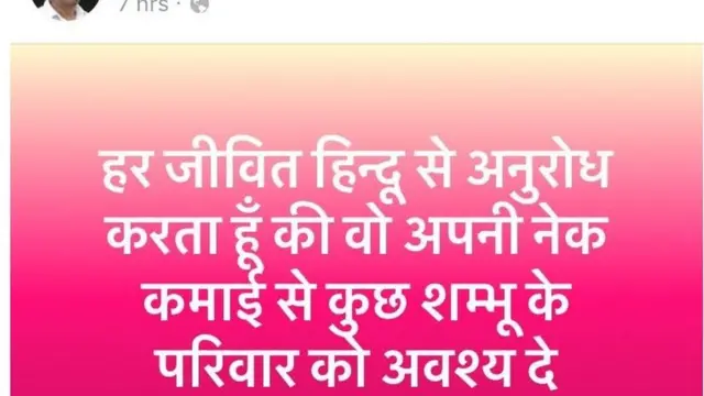 स्क्रीनशॉट