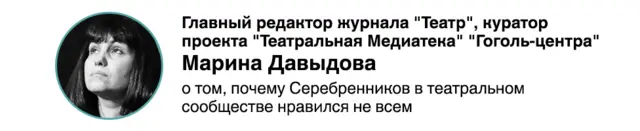 Марина Давыдова. Фото: Maxim Kimmerling/TASS