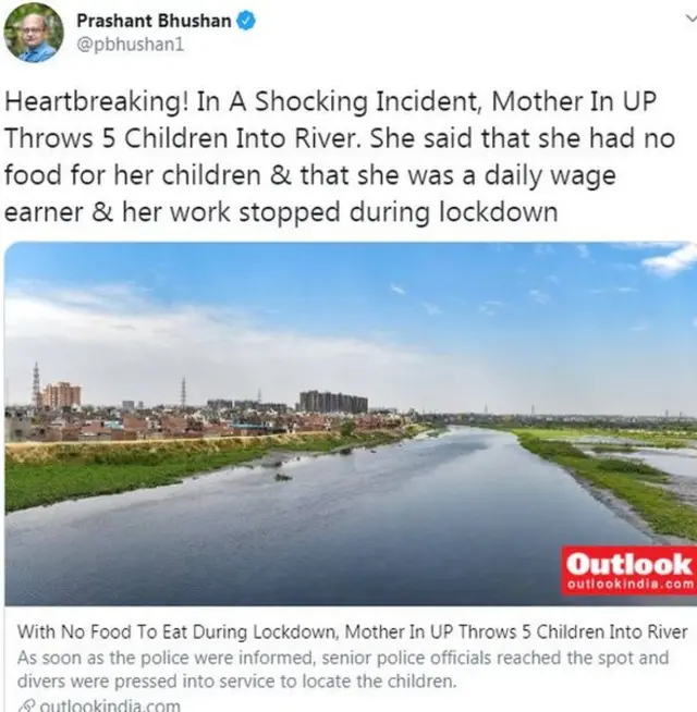 பிரஷாந்த் பூஷன்