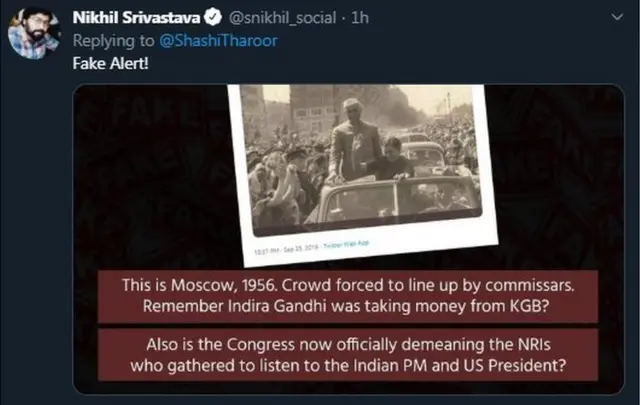 सोशल मीडिया