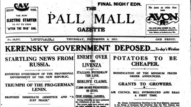 Pall Mall Gazette, 8 ноября 1917 года