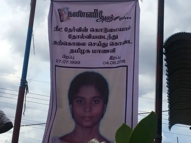 பிரதீபா