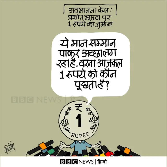 कार्टून