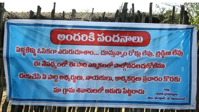 పోస్టర్