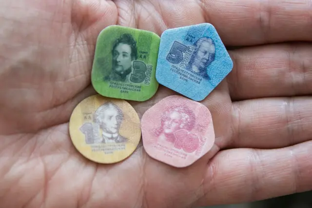 Приднестровье