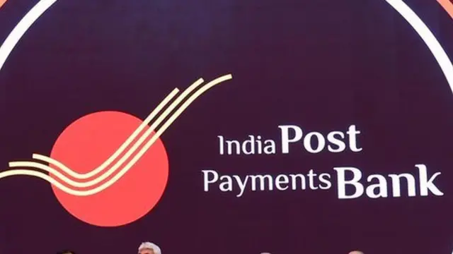 इंडिया पोस्ट पेमेंट्स बैंक