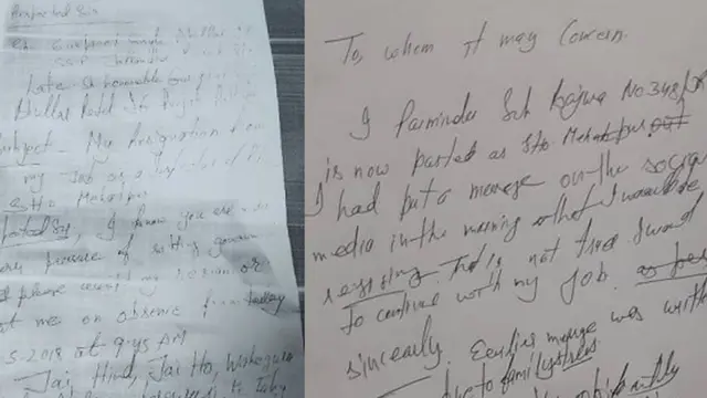 ਅਸਤੀਫ਼ਾ