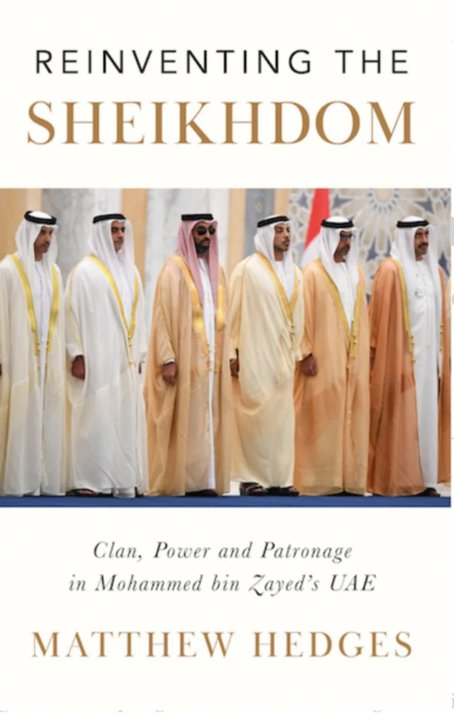 غلاف الدكتوراه