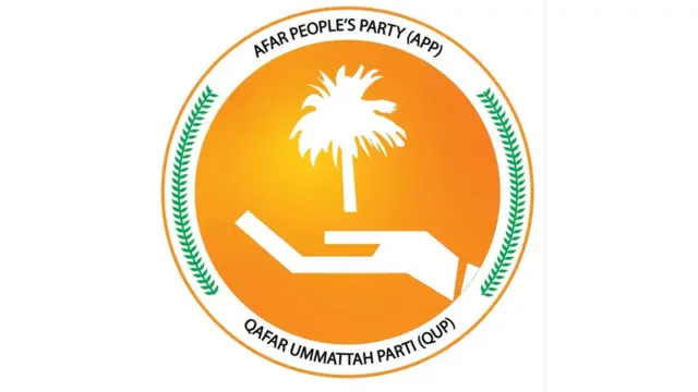 የአፋር ሕዝቦች ፓርቲ ዓርማ