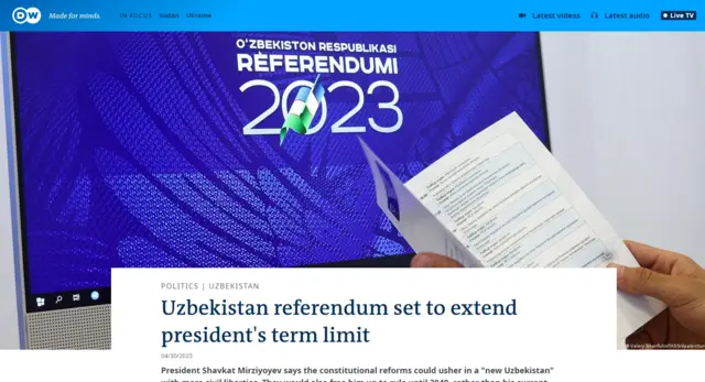 Референдум