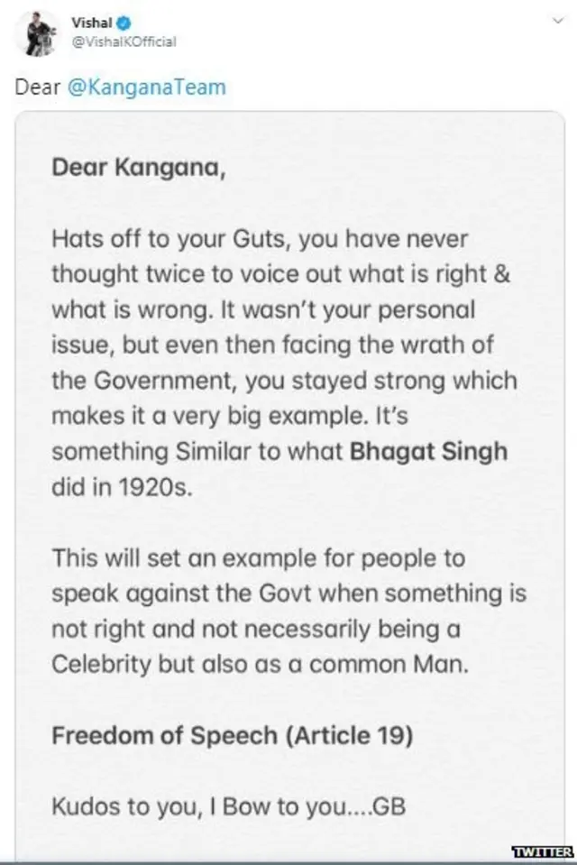 ट्वीट