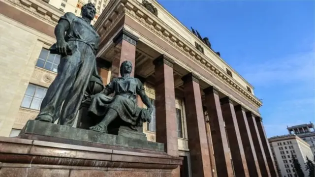 университет