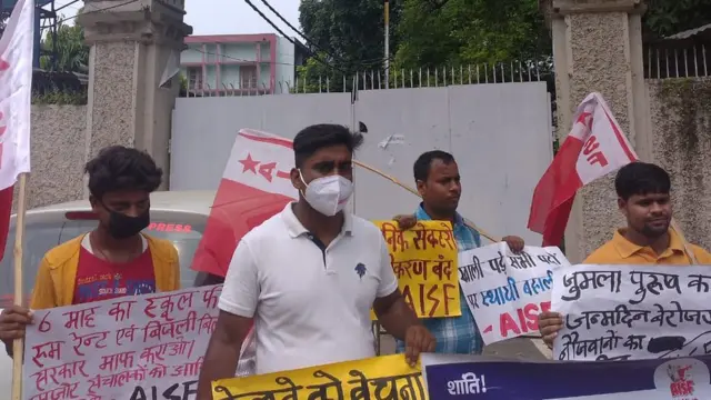 बेरोजगारी दिवस