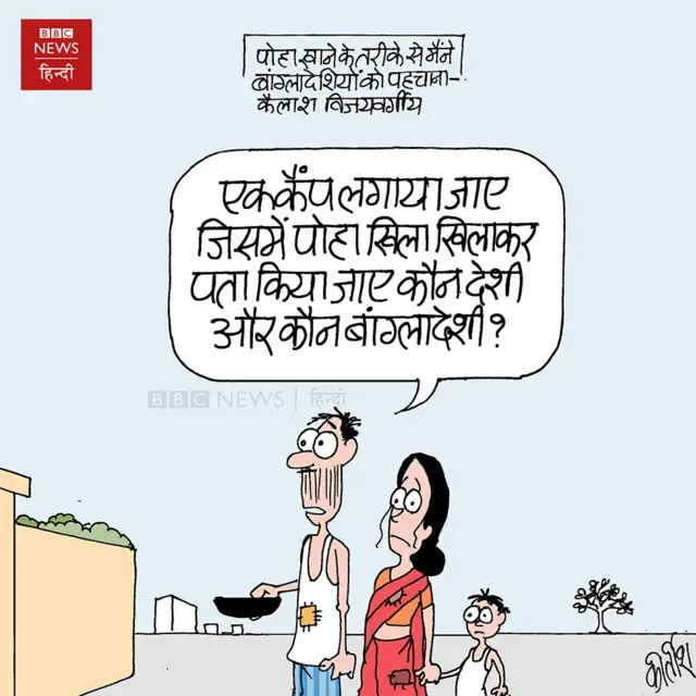 कार्टून