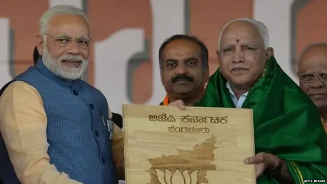 बी. एस. येडियुरप्पा