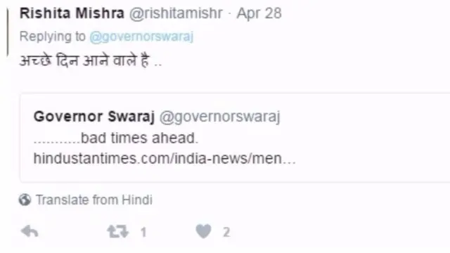 स्वराज कौशल के ट्वीट पर ट्वीट