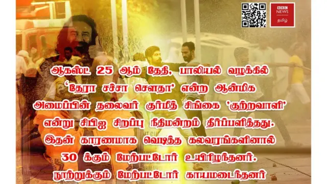 குர்மீத் சிங்